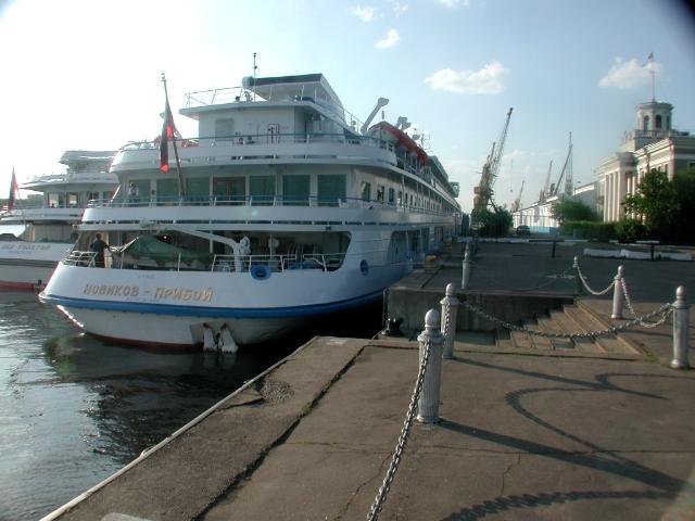Novikov Priboy